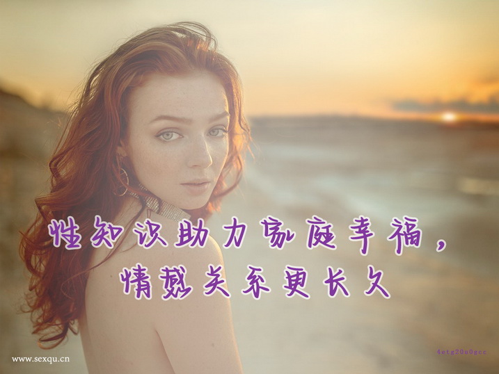 性生活时间快几分钟完事怎么办