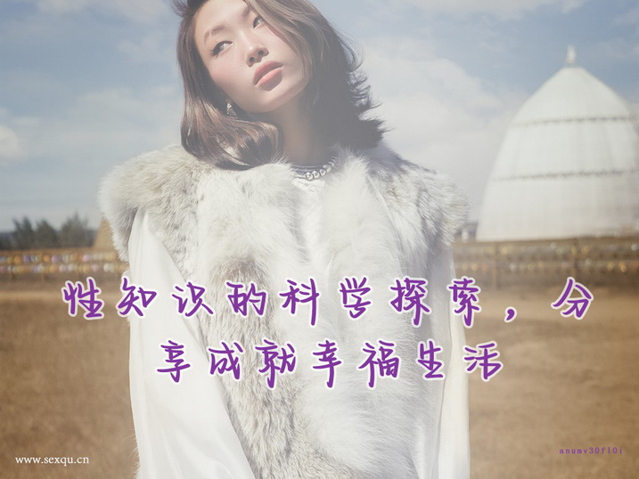 最受夫妻欢迎的性技巧