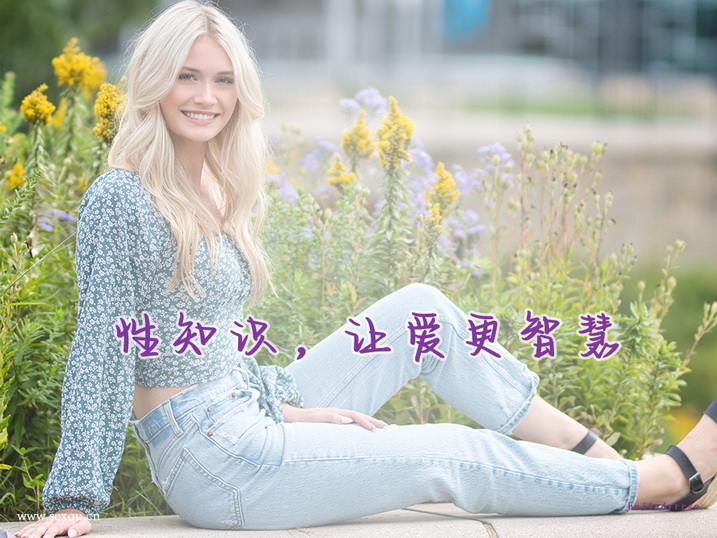 男女的接吻禁忌