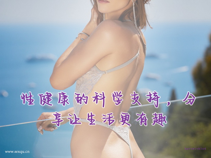 清晨性爱有技巧
