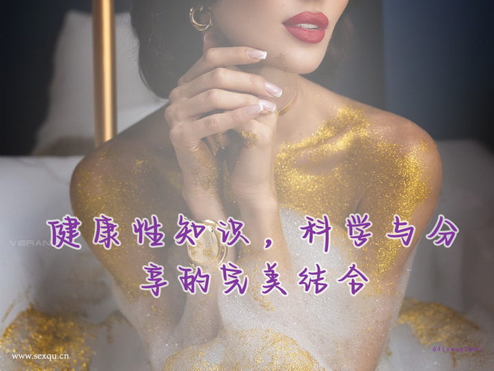 盘点让性爱升温的小技巧