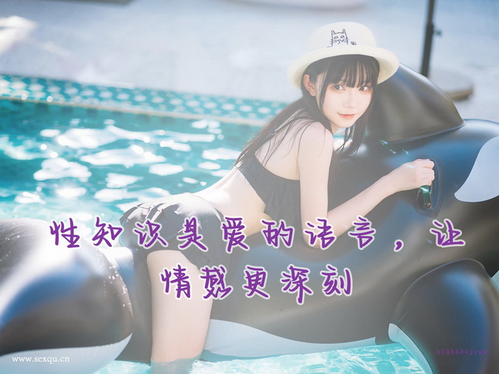 玉手爱抚让双方达到性爱的极致