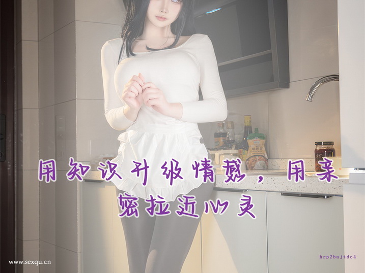 晚上几点女人性欲最强