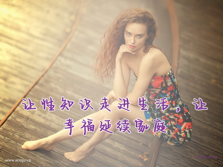 错误避孕方式不可有