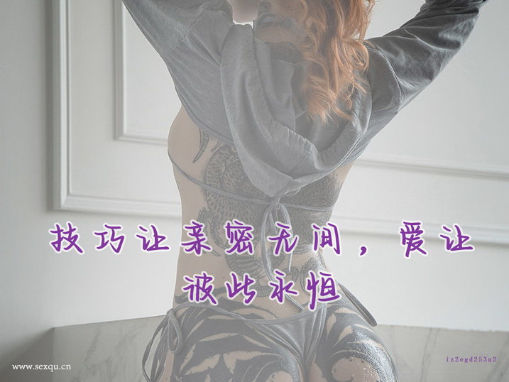 精子在女性体内是啥样