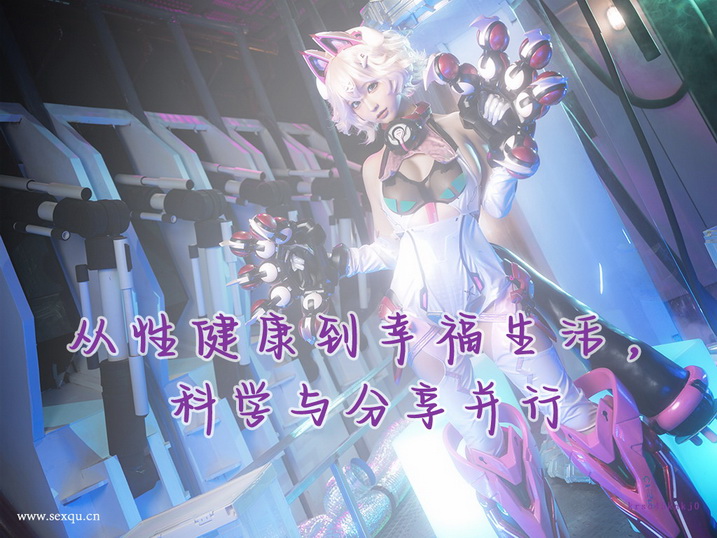怎样提高女人性欲