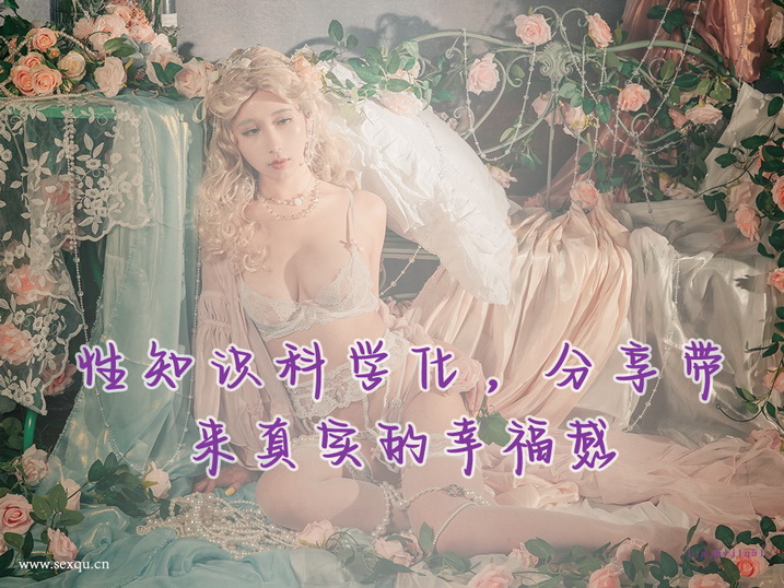 体验后入式体位的别样快感