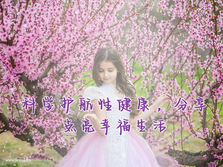 房事技巧排行榜：女人最爱哪个
