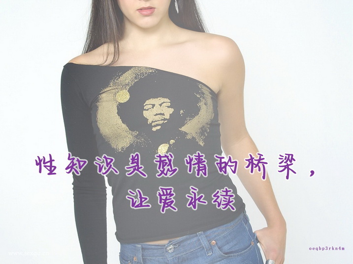 轻抚头发，有助增强女人性满足感