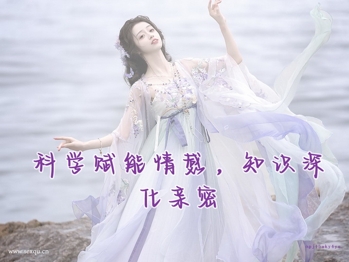 性前戏到底该从哪一步做起？