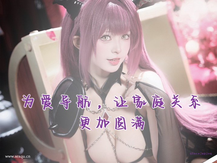 让女人在你吻下疯狂