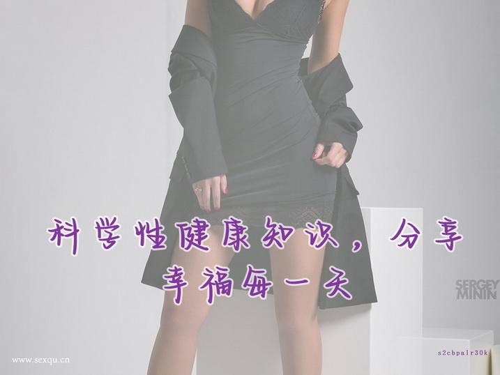 女人这些小技巧让男人回味无穷