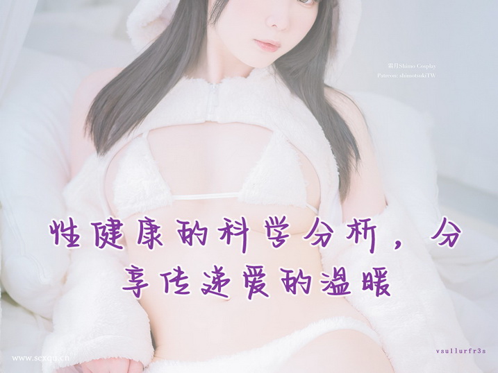 浴池爱爱的技巧
