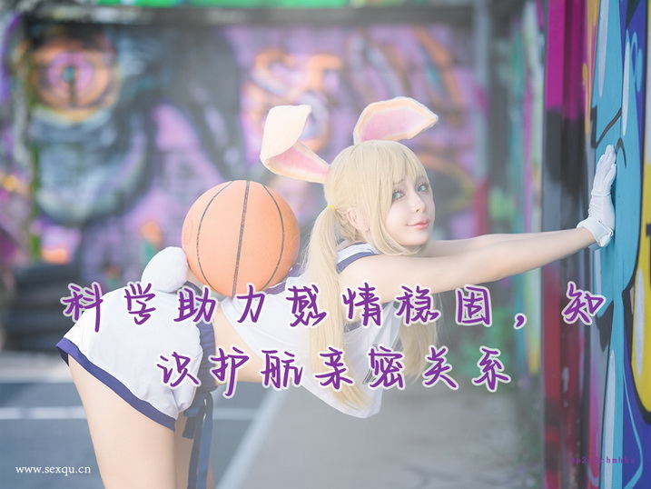 男女都沉醉其中的性技巧