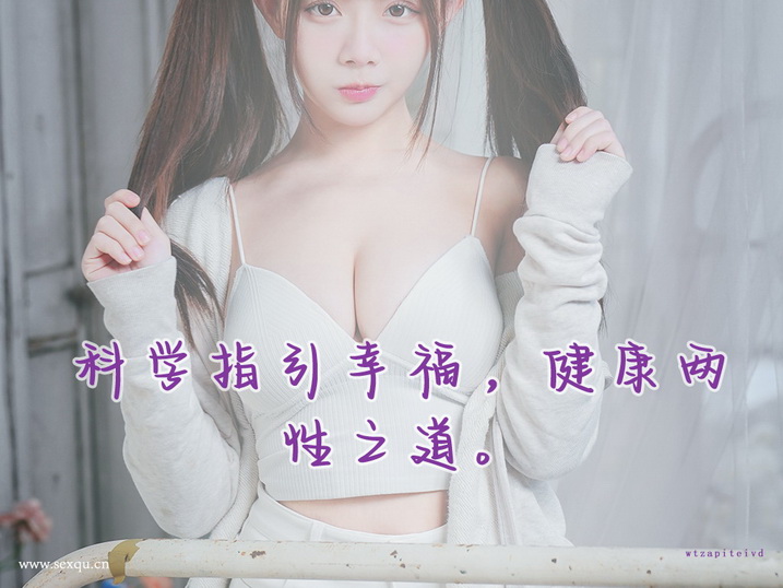 婚后性欲为何减退？