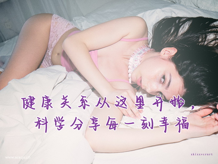 两性之为女性脱衣的技巧