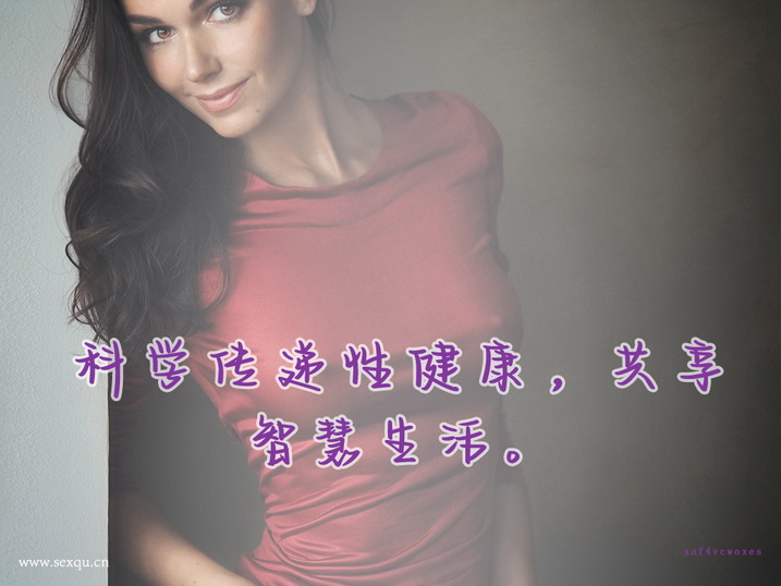 五大挑逗法让害羞的女人欲望强烈