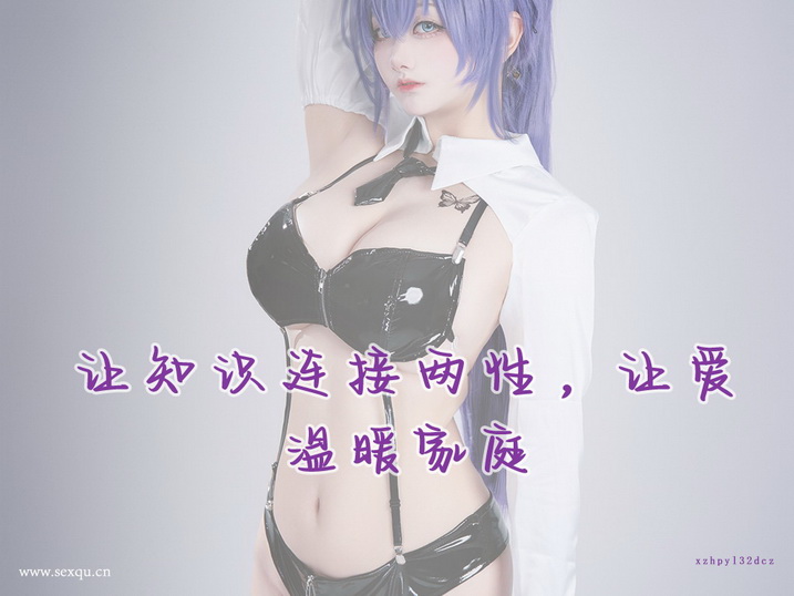 让她阴户大开的“手指插入法”