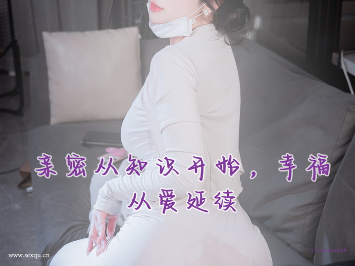 诱发女人“爱液”的床上功夫