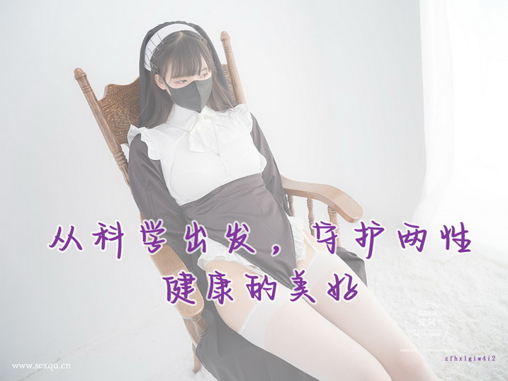 蜜月般的激情找回不是难事